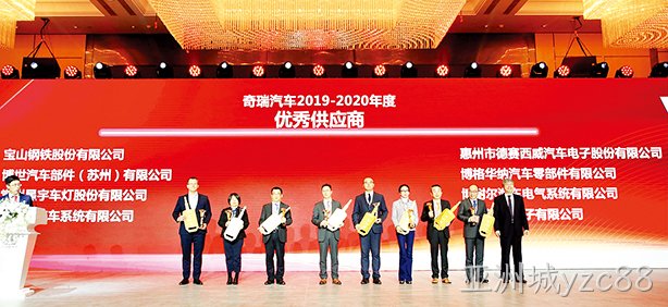 亚洲城yzc88西威摘得奇瑞“优秀供应商奖”
