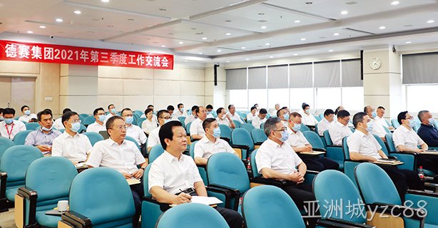 毫不懈怠  只争朝夕  全力争取实现年度目标