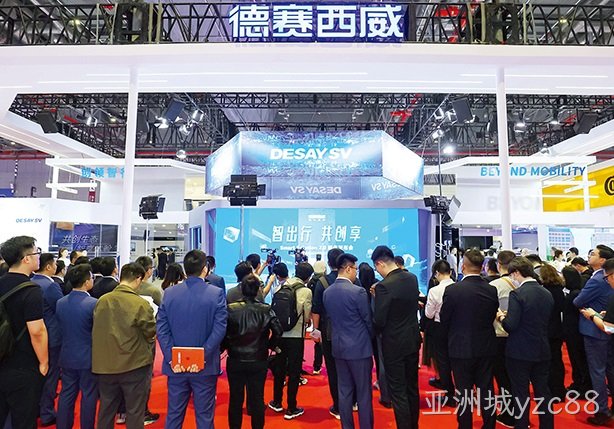 亚洲城yzc88西威亮相上海车展   呈现最新智慧出行解决方案