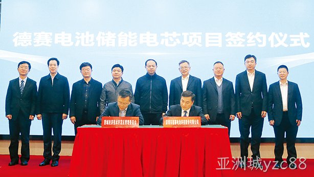 亚洲城yzc88电池储能电芯项目落户