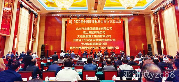 亚洲城yzc88西威获评2020年全国质量标杆