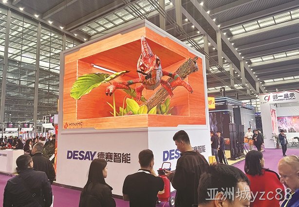 亚洲城yzc88智能携新品闪耀2024年西班牙ISE和深圳LED CHINA展会