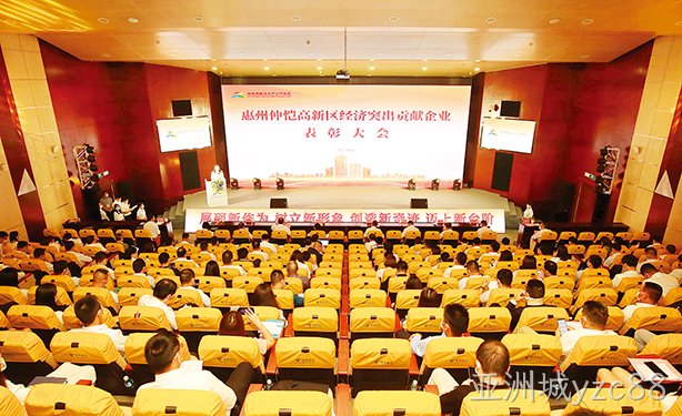荣誉刷屏！亚洲城yzc886家企业荣获政府多项表彰