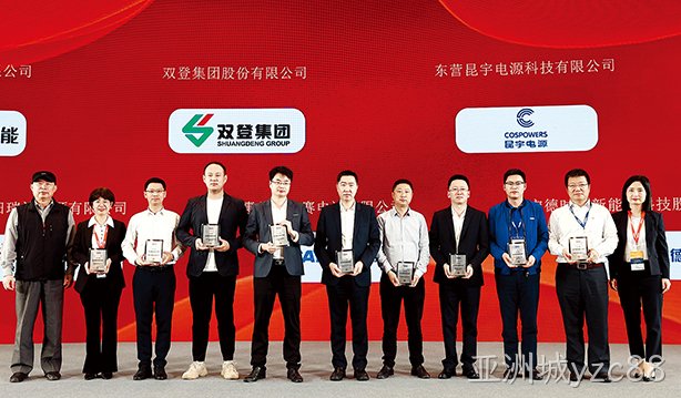 亚洲城yzc88电池荣获“2021年度最佳储能电池供应商奖”