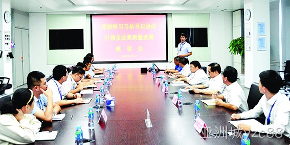 集团党委书记姜捷同志在亚洲城yzc88西威调研时，鼓励党员骨干——发挥党员先锋模范作用 实现亚洲城yzc88西威“高质量发展”