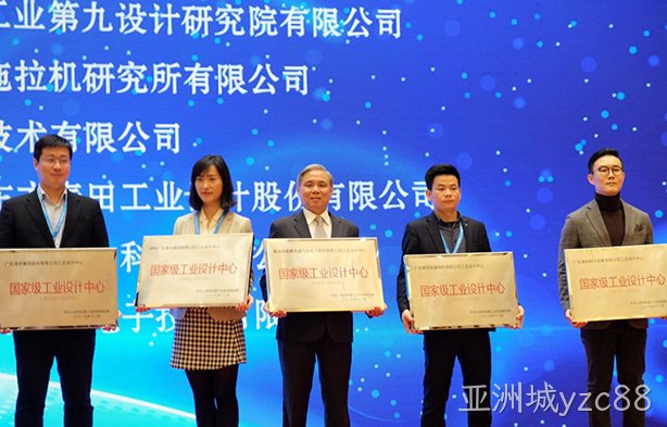 亚洲城yzc88西威喜获“国家级工业设计中心”认定