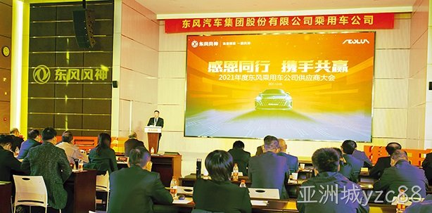 感恩同行   携手共赢