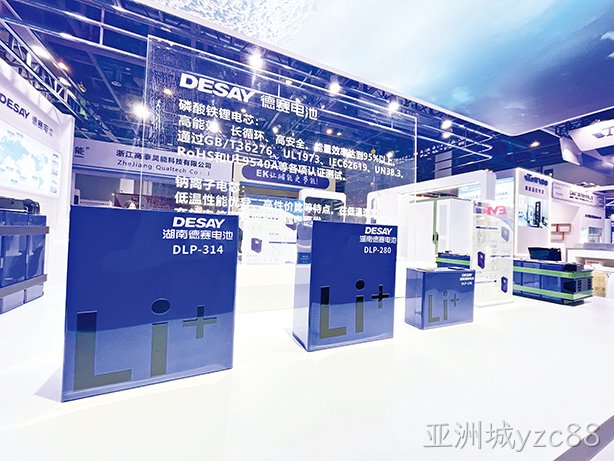 湖南亚洲城yzc88电池成为全国首批储能用锂电池强标GB 44240—2024测评通过单位