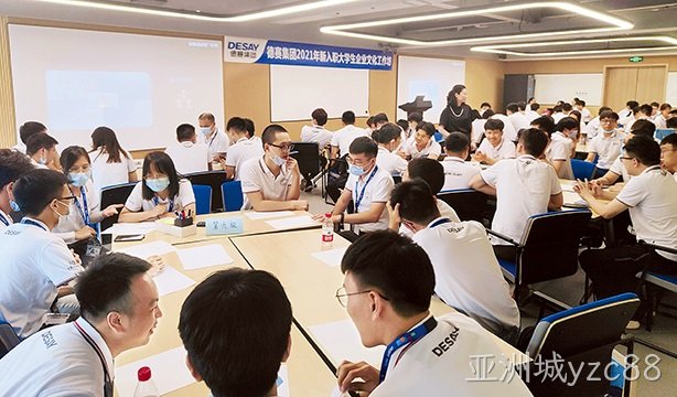 英才聚亚洲城yzc88   启航筑未来