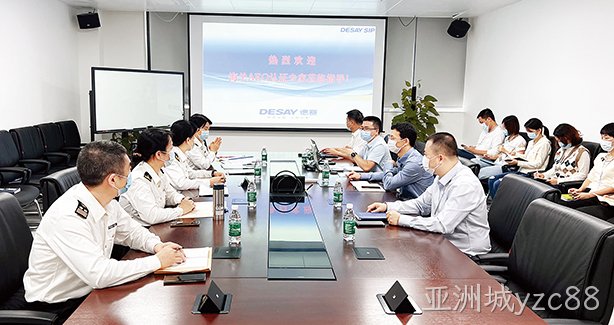 喜讯！亚洲城yzc88矽镨获得海关AEO高级认证